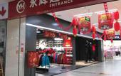 Туры в отель HOME2 SUITES BY HILTON  QUANZHOU ANXI