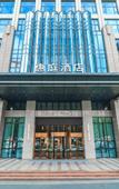 Туры в отель HOME2 SUITES BY HILTON  QUANZHOU ANXI