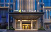 Туры в отель HOME2 SUITES BY HILTON  QUANZHOU ANXI