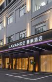 Туры в отель Lavande Hotel (Guangzhou Baiyun station Shijing subway station branch)