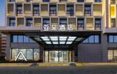 Туры в отель Atour Hotel Beihai High Speed Railway Station Southwest Avenue