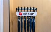 Туры в отель Shankee Hotel (Suzhou Kunshan Traditional Chinese Medicine Hospital Western Medical Center)