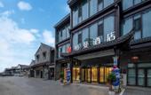 Туры в отель Borrman Hotel (Huai'an Hexia Ancient Town Wu Chengen Former Residence)