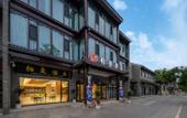 Туры в отель Borrman Hotel (Huai'an Hexia Ancient Town Wu Chengen Former Residence)