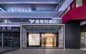 Туры в отель Yeste Hotel (Wuhan Guanggu Square Zhongnan Minzu University)