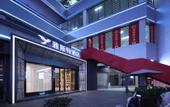Туры в отель Yeste Hotel (Wuhan Guanggu Square Zhongnan Minzu University)