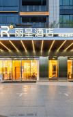 Туры в отель Rezen Hotel (Zhongshan Pharmaceutical University Branch)