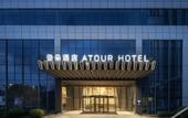 Туры в отель Tai Zhou Hai Ling Ying Chun Dong Lu Atour Hotel