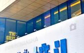 Туры в отель Atour Hotel Guangzhou Nansha Unipark