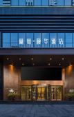 Туры в отель Royal•Garden Hotel