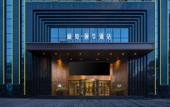 Туры в отель Royal•Garden Hotel