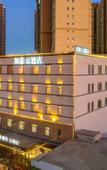 Туры в отель Homeinn Ripple Yun Hotel (Shijiazhuang Xingtang Tangyao Avenue West Bridgehead)