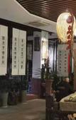 Туры в отель Yunqi River View Terrace Hotel