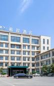 Туры в отель Xana Hotelle (Qingdao Jiaodong International Airport)