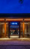 Туры в отель Xiaotang Yipiao Hot spring Holiday Hotel