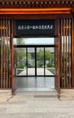 Туры в отель Xiaotang Yipiao Hot spring Holiday Hotel