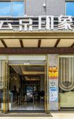 Туры в отель Yunjing Impression Hotel (Zhangzhou Nanjing Jingcheng Branch)