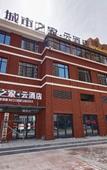 Туры в отель CITYHOME CLOUDHOTEL (Lingbi Zhongan City Plaza store)