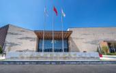 Туры в отель Grand Metropark Jinhai Lake Hotel