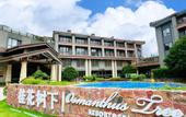 Туры в отель osmanthus tree resort & spa