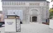 Туры в отель Silk Commerce Clubhouse