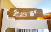 Туры в отель Boonie Bears Hotel