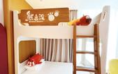 Туры в отель Boonie Bears Hotel