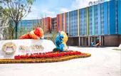 Туры в отель Boonie Bears Hotel