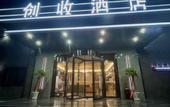 Туры в отель Beijing Income-generating Hotel