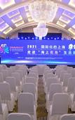 Туры в отель Flower Expo State Guest Hotel