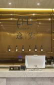 Туры в отель Taizhou Yi'an Hotel