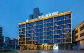 Туры в отель Meihao EZZI Hotel (Yingde Xianhu Bay)