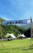 Туры в отель Landison Hotel Sanqing Moutain