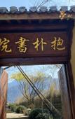 Туры в отель Landison Hotel Sanqing Moutain