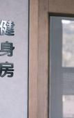Туры в отель Mabian Tian Xing Hotel