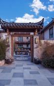 Туры в отель Joy Holiday Hotel Lijiang