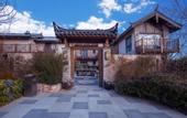 Туры в отель Joy Holiday Hotel Lijiang