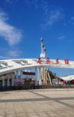 Туры в отель Yitel Collection Hotel (Shijiazhuang Zhongshan East Road Wanda Plaza)