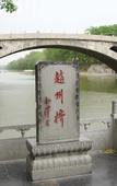 Туры в отель Yitel Collection Hotel (Shijiazhuang Zhongshan East Road Wanda Plaza)