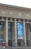 Туры в отель Yitel Collection Hotel (Shijiazhuang Zhongshan East Road Wanda Plaza)