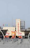 Туры в отель Yitel Collection Hotel (Shijiazhuang Zhongshan East Road Wanda Plaza)