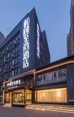 Туры в отель Yitel Collection Hotel (Shijiazhuang Zhongshan East Road Wanda Plaza)