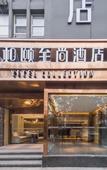 Туры в отель Yitel Collection Hotel (Shijiazhuang Zhongshan East Road Wanda Plaza)