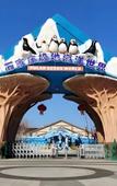 Туры в отель Yitel Collection Hotel (Shijiazhuang Zhongshan East Road Wanda Plaza)