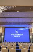 Туры в отель NARADA Wudangshan Hubei · China