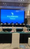 Туры в отель NARADA Wudangshan Hubei · China