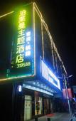 Туры в отель Theme Hotel Poleman