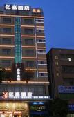 Туры в отель YEEGA Hotel
