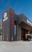 Туры в отель Shanhu Youxuan Hotel (Dongguan Tongsha eco-park store)