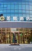 Туры в отель Luoyang Yanshi Meixi Hotel (Wanda Plaza)